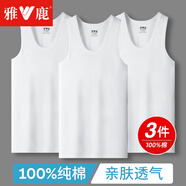 雅鹿3件裝男士背心男100%純棉夏季運(yùn)動(dòng)健身寬肩打底吸汗無(wú)袖汗衫坎肩 【白白白】純棉背心3件 2XL 【建議120-150斤】