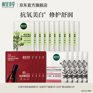 相宜本草第六代四倍蠶絲補(bǔ)水亮膚面貼膜保濕補(bǔ)水透亮 煥亮修護(hù)20片