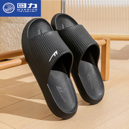 回力涼拖鞋女2025新款夏季室內家居浴室洗澡防滑不臭情侶拖鞋男 黑色 44-45