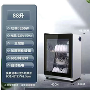 好太太智能消毒柜家用高溫柜消毒碗柜飯店不銹鋼雙門(mén)廚房立式大容量哄干碗柜 好太太88L不銹鋼+一體筷子架