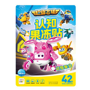 點(diǎn)讀版超級飛俠認知果凍貼動(dòng)物聚會(huì )1-4歲幼兒雙語(yǔ)點(diǎn)讀認知貼親子互動(dòng)益智玩具反復撕貼可水洗專(zhuān)注力安靜貼圖書(shū) 支持老版小猴皮皮點(diǎn)讀筆