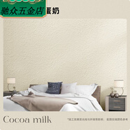 派欽40斤大桶拉毛漆藝術(shù)漆墻面漆硅藻泥肌理漆顆粒彩色質(zhì)感涂料浮雕漆 可可蛋奶 40斤【開桶即刷/無需兌水】
