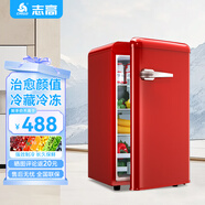 志高復古冰箱小型大容量家用租房電冰箱化妝品網(wǎng)紅冰箱冷藏冷凍一級能效小冰箱 【中國紅】50A68D【一級能效 單門(mén)單溫】