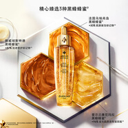 【準(zhǔn)新品】嬌蘭（Guerlain）嬌蘭帝皇蜂姿黃金修護復(fù)原蜜精華液保濕滋潤雙支裝套裝30ml*2 補水平滑
