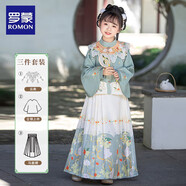 羅蒙女童漢服新中式古裝秋款國風(fēng)馬面裙演出服 漢服豆蔻綠三件套 130