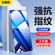 愛國者適用小米13鋼化膜紅米7k60note10手機(jī)11r青t潮9se游戲12Turbo探c索50電競cc9e至13尊mix3pro+紀(jì)i念 【超清防爆膜1片裝】30倍強(qiáng)抗指紋限時(shí)促銷不神 小米9 S
