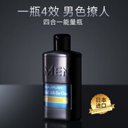 花印男士四合一啫喱80g乳液面霜保濕控油清爽不油膩進(jìn)口禮物 【男士四合一賦活啫喱】*80g