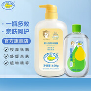 鱷魚寶寶（CrocoBaby）嬰兒潤(rùn)膚油 新生兒童按摩油撫觸油全身 去頭垢清潔油 成人卸妝油 嬰兒潤(rùn)膚油200ml+洗發(fā)沐浴露650g