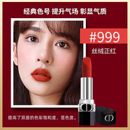 迪奧（Dior）口紅999啞光烈焰藍(lán)金720唇膏228絲絨558顯白840滋潤送女友 絲絨#999 傳奇紅唇贈專柜禮盒禮