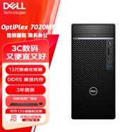戴爾（DELL） OptiPlex7020MT 商用辦公臺式機電腦主機 G6900/8G/256G固態(tài)/定制