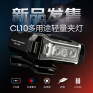 奈特科爾cl10三光源多用途輕量戶外夾燈勤務(wù)安全紅藍(lán)警示肩燈 CL10三光源夾燈【含電池】