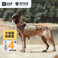 出眾者狗狗自背包大型犬自馱包狗狗書(shū)包金毛德牧便攜寵物胸背帶牽引繩 棕色（單件胸背帶） L（建議體重40-80斤）