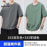 啄木鳥(niǎo)短袖t恤男寬松夏季ins潮牌重磅純棉上衣男生潮流衣服半袖衣服男 XCM-333深灰色+333軍綠色 M