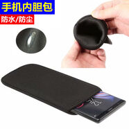 尚天OPPO適用便攜防摔手機套55657英寸P30直插保護布袋手拿小包 5寸-黑布套 適用蘋(píng)果X/XS等