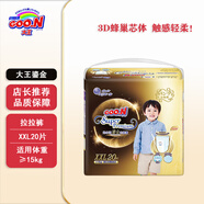 大王（GOO.N）光羽鎏金系列嬰兒紙尿褲 寶寶尿不濕/拉拉小短褲羽感輕薄透氣 小短褲XXL20片(≥15kg)