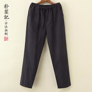 樸笙記原創(chuàng)復(fù)古亞麻褲小直筒褲四季男士中國風(fēng)大碼寬松居士長褲 黑色 M