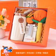 WLion國慶節(jié)禮物伴手禮實用小禮品員工公司團建活動入職禮物喬遷回禮 保溫杯+艾草錘+手機支架+鑰匙扣