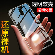旦欖OPPOR17手機殼全包透明保護套軟膠OPPOr17 OPPO R17透明【裸殼】