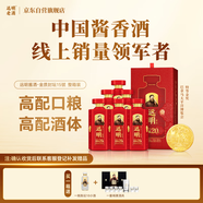 遠(yuǎn)明醬酒 金質(zhì)封壇20號 醬香型白酒 53度 500ml 6瓶整箱裝