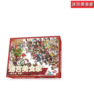 游卡桌游中文正版惡魔白桌游 迷宮美食家迷宮飯桌游聚會卡牌游戲 迷宮美食家