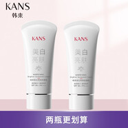 韓束（KAN’S）白蠻腰美白防曬霜乳 亮膚防紫外線50倍保濕防水防汗官方旗艦店 美白亮膚防曬霜30ml*2支