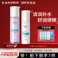 韓束水乳套裝美白補(bǔ)水淡斑聚時(shí)光紅膠囊爽膚水乳液女緊致抗皺禮盒 【巨補(bǔ)水】補(bǔ)水乳175+補(bǔ)水露
