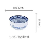 加山陶器韓國進(jìn)口參寶青花瓷家用飯碗復古釉下彩陶瓷碗湯碗湯面碗 4.7英寸韓式金鐘碗(MD020)