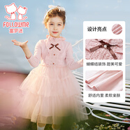 富羅迷女童連衣裙春秋季甜美網(wǎng)紗針織裙中大童校園演出裙子 粉色 130 