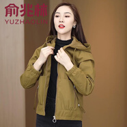 俞兆林 中年短外套女春秋薄款2024新款時(shí)尚休閑連帽寬松女士夾克上衣 黃色 M 【建議80-95斤】