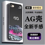 卡亦族適用蘋(píng)果6手機殼蘋(píng)果6s保護套磨砂蘋(píng)果6Plus新款商務(wù)蘋(píng)果6sPlus啞光潮牌硬殼簡(jiǎn)約防摔超薄創(chuàng  )意潮男 【熔巖雪山】磨砂AG殼G7667 蘋(píng)果6