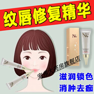 紋唇后專用修復(fù)液精華潤唇膏反色漂唇修復(fù)膏亮唇素紅唇去腫鎖色固色不結(jié)痂滋潤保濕嘴唇消腫膏 買5發(fā)9盒家庭優(yōu)惠裝
