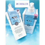 【優(yōu)選】進(jìn)口泰國牛奶身體乳400ML-沐浴 700補水保濕滋潤香體潤膚 400ML身體乳 1g