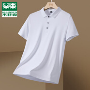 木林森（MULINSEN）運(yùn)動T恤男夏季簡約百搭透氣純色POLO衫修身輕商務(wù)經(jīng)典休閑短袖T恤 白色 L