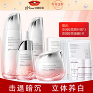 京潤(rùn)珍珠裸妝透白護(hù)膚套裝養(yǎng)膚化妝品美白淡斑補(bǔ)水保濕祛斑提亮膚色升級(jí)版 水150ml+乳120g+精華40g+霜50g