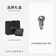 SINCE YOU鄧為同款耳環(huán)羅馬世界純銀耳釘男士磁吸無(wú)耳洞高級耳飾女新年禮物 無(wú)耳洞磁吸款（單只）太空灰