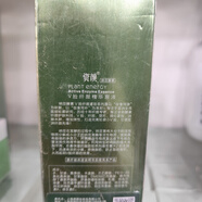 資顏豆乳親潤保濕系列水乳精華面霜 資顏豆乳保濕精華液