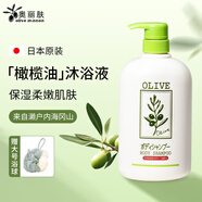 奧麗膚（Olive）日本進(jìn)口橄欖油洗發(fā)水護(hù)發(fā)素套裝無硅油去屑洗發(fā)露液洗頭膏男女士 【沐浴露800ml】柑橘花果香