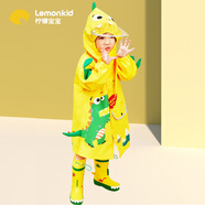 lemonkid兒童雨衣男童女寶寶雨披斗篷式小學生雨具 樂奇噴火龍 M