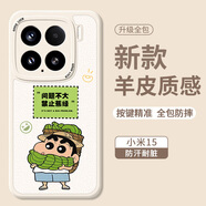 Smorss適用小米15手機(jī)殼XiaoMi 15保護(hù)套 全包鏡頭彩繪款超薄輕奢小羊皮男女款硅膠防摔軟殼 禁止蕉綠