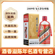 茅臺飛天 53%vol 500ml 貴州茅臺酒 2009年 500mL 1瓶