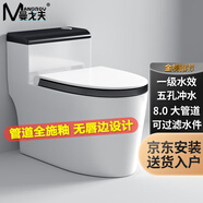 MANGROV曼戈夫衛(wèi)浴馬桶虹吸式家用大口徑大沖力節(jié)水座便器防濺防臭坐便器 雪花納米釉300坑距
