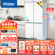 海爾475冰箱超薄零嵌入式四開(kāi)門(mén)厚600內(nèi)十字對(duì)開(kāi)門(mén)家用大容量全空間保鮮一級(jí)雙變頻風(fēng)冷無(wú)霜除菌凈味 BCD-475WGHTD1BGZU1