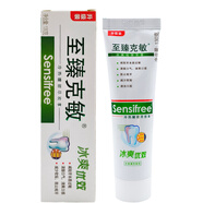 上海 牙膏清新口氣清潔牙齒去牙漬防酸牙膏 美加凈至臻克敏牙膏130g冰爽優(yōu)效