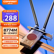 COMFAST WiFi7電競PCIE無(wú)線(xiàn)網(wǎng)卡BE200 千兆雙頻5G臺式機電腦內置WiFi接收器高速藍牙5.4 CF-BE200 MAX