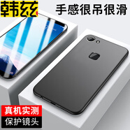 韓茲 適用vivo Y79手機(jī)殼Y75S保護(hù)套透明軟殼全包防摔磨砂殼黑色手感順滑 Y79順滑磨砂殼 (2個(gè)裝)