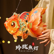 新玥燈籠元宵節(jié)兒童手提發(fā)光非遺錦鯉花燈古風(fēng)漢服手工diy金魚燈 橙色