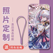 洛曼歐 適用于紅米k50手機殼男女直邊液態(tài)個(gè)性圖片照片私人定制原神電競版全包防摔新款個(gè)性創(chuàng  )意網(wǎng)紅軟殼 草紫色-下單圖片型號留言客服 oppo型號下單留言客服