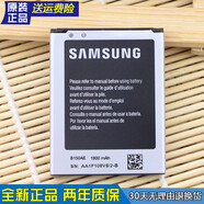 三星（SAMSUNG）SM-G3502C手機電池G3502U/I原裝電池G3508原廠電板18260 一塊全新電池兩年質(zhì)保
