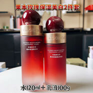 果本（gooben）美白淡斑套裝禮盒精研玫瑰果護膚品化妝品全套專(zhuān)柜正品補水保濕 2件套-水100ml+乳100g拆盒裸瓶