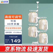 寶優(yōu)妮 頂天立地晾衣架伸縮晾衣架陽(yáng)臺不銹鋼掛衣架單桿曬立式